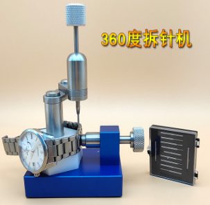 360 degree watch opener