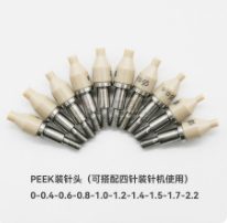 Plastic Tips For RP-12094A and RP-12094B